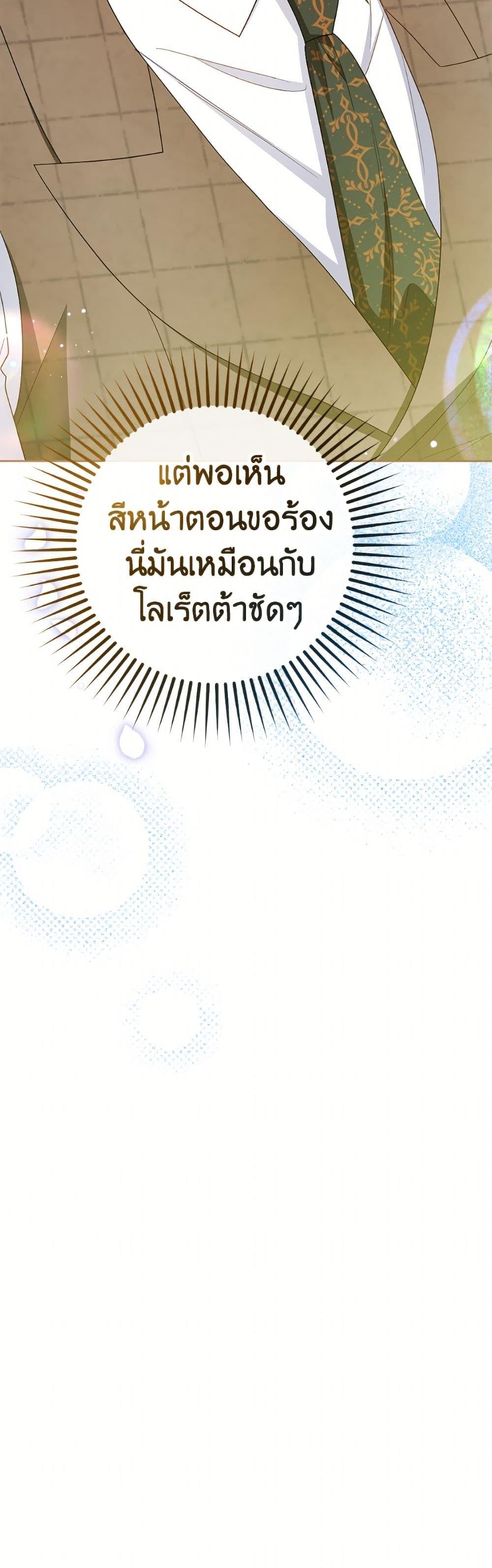 Manga-lc-com อ่านมังงะ อ่านการ์ตูน ออนไลน์ ฟรี The Villainess Is Shy In Receiving Love ตอนที่ 1 2 3 4 5 6 7 8 9 10 11 12 13 14 ฟรี ไม่มีโฆษณา Manga-lc - อ่าน มังงะ อ่าน การ์ตูน ออนไลน์ อ่านมังงะ ฟรี