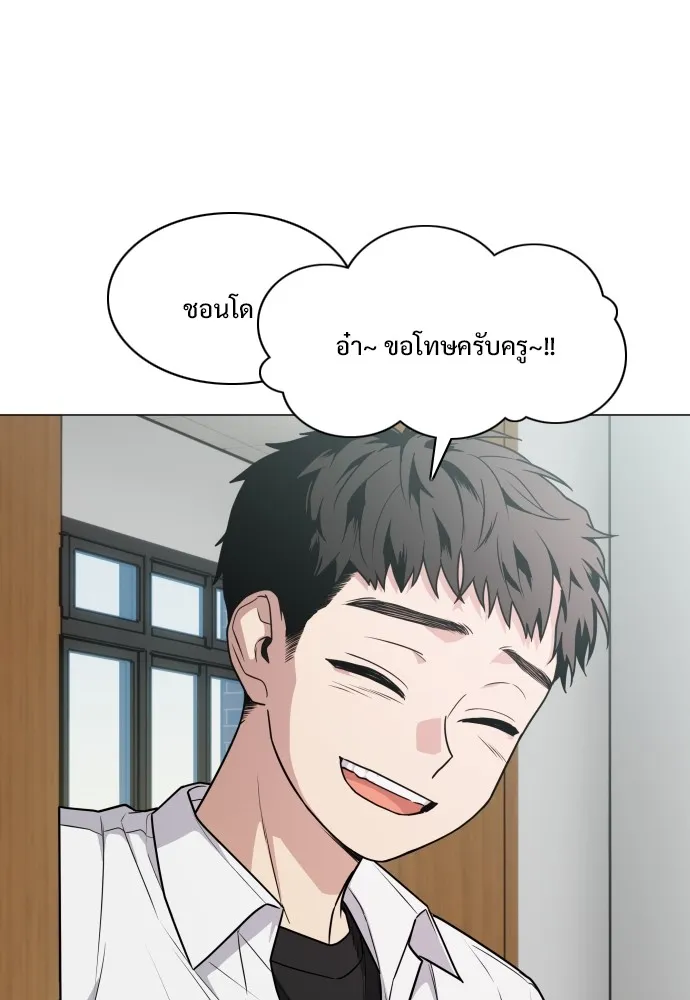 JAKDU ตอนที่ 21 รูปที่ 26