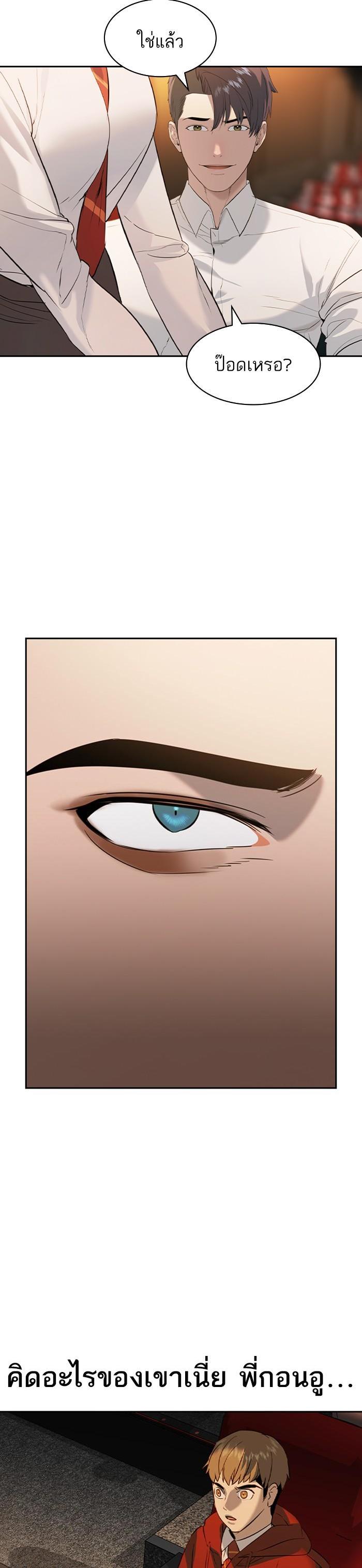 Manga-lc-com อ่านมังงะ อ่านการ์ตูน ออนไลน์ ฟรี The World Is Money and Power กลโกงโลกพนัน ตอนที่ 1 2 3 4 5 6 7 8 9 10 11 12 13 14 ฟรี ไม่มีโฆษณา Manga-lc - อ่าน มังงะ อ่าน การ์ตูน ออนไลน์ อ่านมังงะ ฟรี