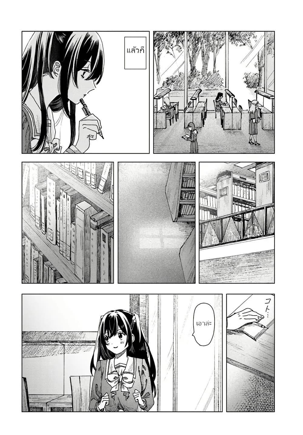 Manga-lc-com อ่านมังงะ อ่านการ์ตูน ออนไลน์ ฟรี Haikei, Arishi Hi ni Saku Hanatachi e ตอนที่ 1 2 3 4 5 6 7 8 9 10 11 12 13 14 ฟรี ไม่มีโฆษณา Manga-lc - อ่าน มังงะ อ่าน การ์ตูน ออนไลน์ อ่านมังงะ ฟรี