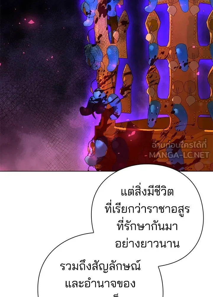 คืนแห่งโทแกบี ตอนที่ 11 รูปที่ 123