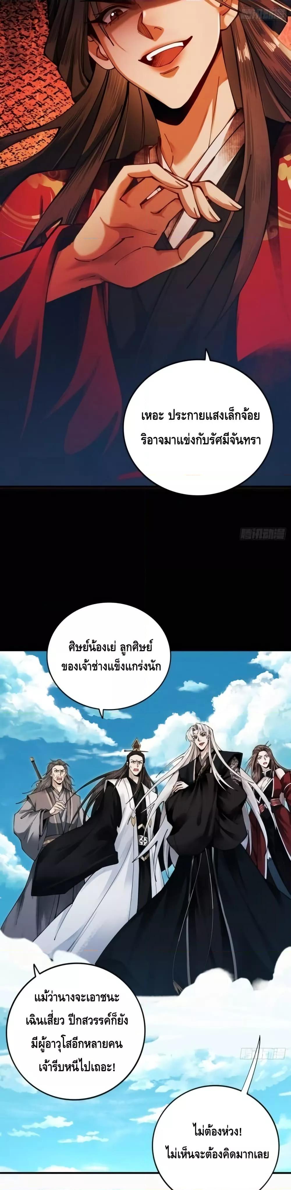 Manga-lc-com อ่านมังงะ อ่านการ์ตูน ออนไลน์ ฟรี MyCultivation ตอนที่ 1 2 3 4 5 6 7 8 9 10 11 12 13 14 ฟรี ไม่มีโฆษณา Manga-lc - อ่าน มังงะ อ่าน การ์ตูน ออนไลน์ อ่านมังงะ ฟรี