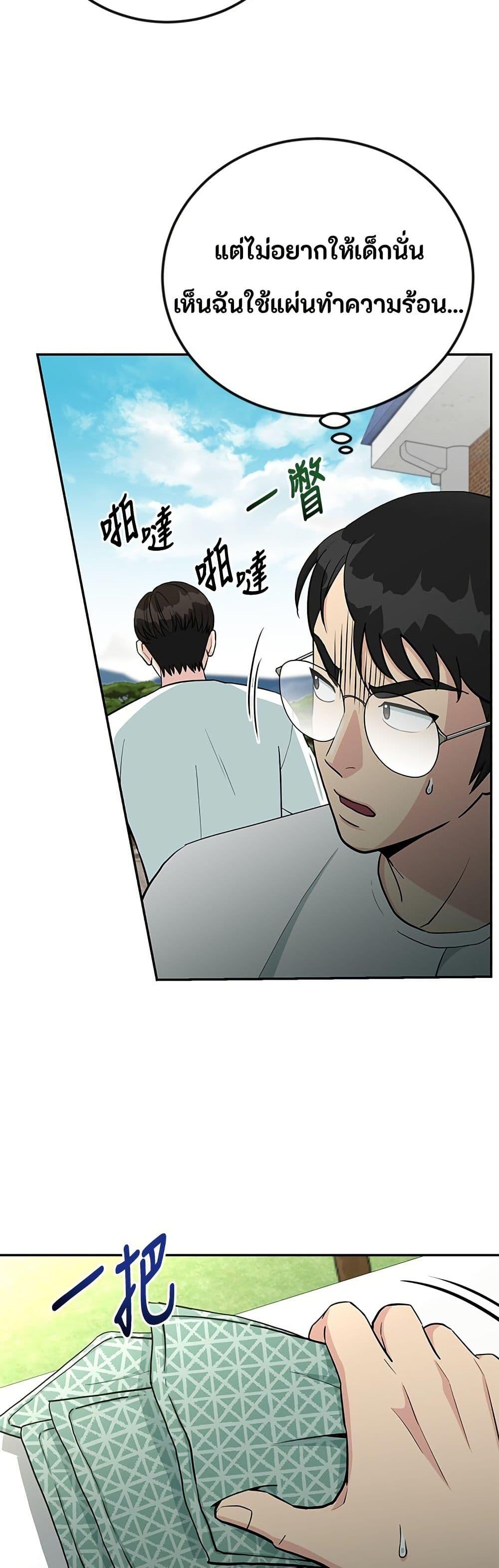Manga-lc-com อ่านมังงะ อ่านการ์ตูน ออนไลน์ ฟรี Reincarnated as a New Employee ตอนที่ 1 2 3 4 5 6 7 8 9 10 11 12 13 14 ฟรี ไม่มีโฆษณา Manga-lc - อ่าน มังงะ อ่าน การ์ตูน ออนไลน์ อ่านมังงะ ฟรี