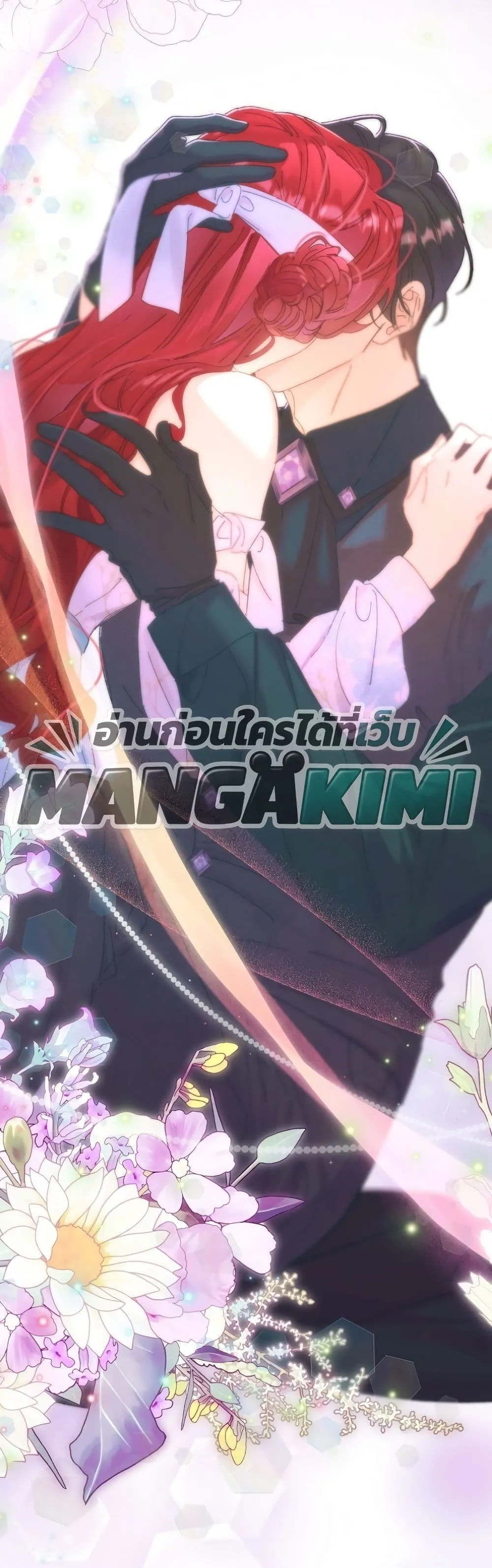Manga-lc-com อ่านมังงะ อ่านการ์ตูน ออนไลน์ ฟรี I Faked a Pregnancy, but My Husband Returned ตอนที่ 1 2 3 4 5 6 7 8 9 10 11 12 13 14 ฟรี ไม่มีโฆษณา Manga-lc - อ่าน มังงะ อ่าน การ์ตูน ออนไลน์ อ่านมังงะ ฟรี