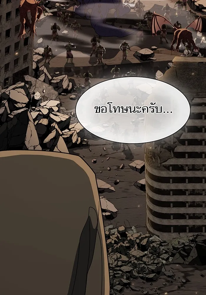 ผู้เล่นขั้นเทพแห่งหอคอยฝึกสอน ตอนที่ 211 รูปที่ 133