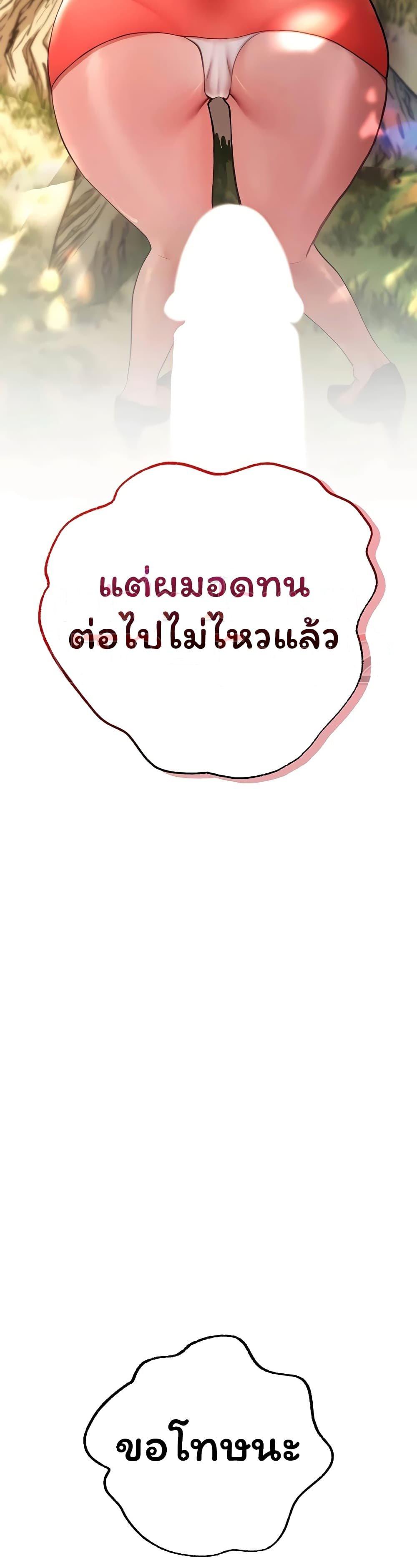 Doujin-Lc- อ่าน โดจิน มังฮวา เกาหลี ญี่ปุ่น จีน แปลไทย I Banged All ตอนที่ 1 2 3 4 5 6 7 8 9 10 11 12 13 14 ฟรี ไม่มีโฆษณา อ่าน โดจิน Manhwa เกาหลี ญี่ปุ่น จีน เรามีครบ คัดมาให้เน้นๆ โดจิน 18+ รับประกันความฟินโดย  Doujin Lc