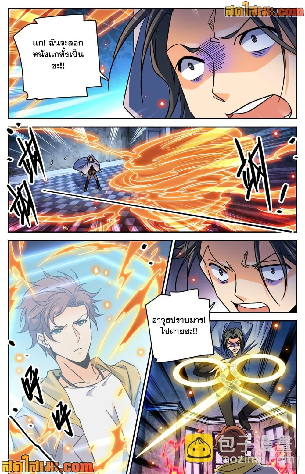 Manga-lc-com อ่านมังงะ อ่านการ์ตูน ออนไลน์ ฟรี Versatile Mage จอมเวทย์เต็มพิกัด ตอนที่ 1 2 3 4 5 6 7 8 9 10 11 12 13 14 ฟรี ไม่มีโฆษณา Manga-lc - อ่าน มังงะ อ่าน การ์ตูน ออนไลน์ อ่านมังงะ ฟรี