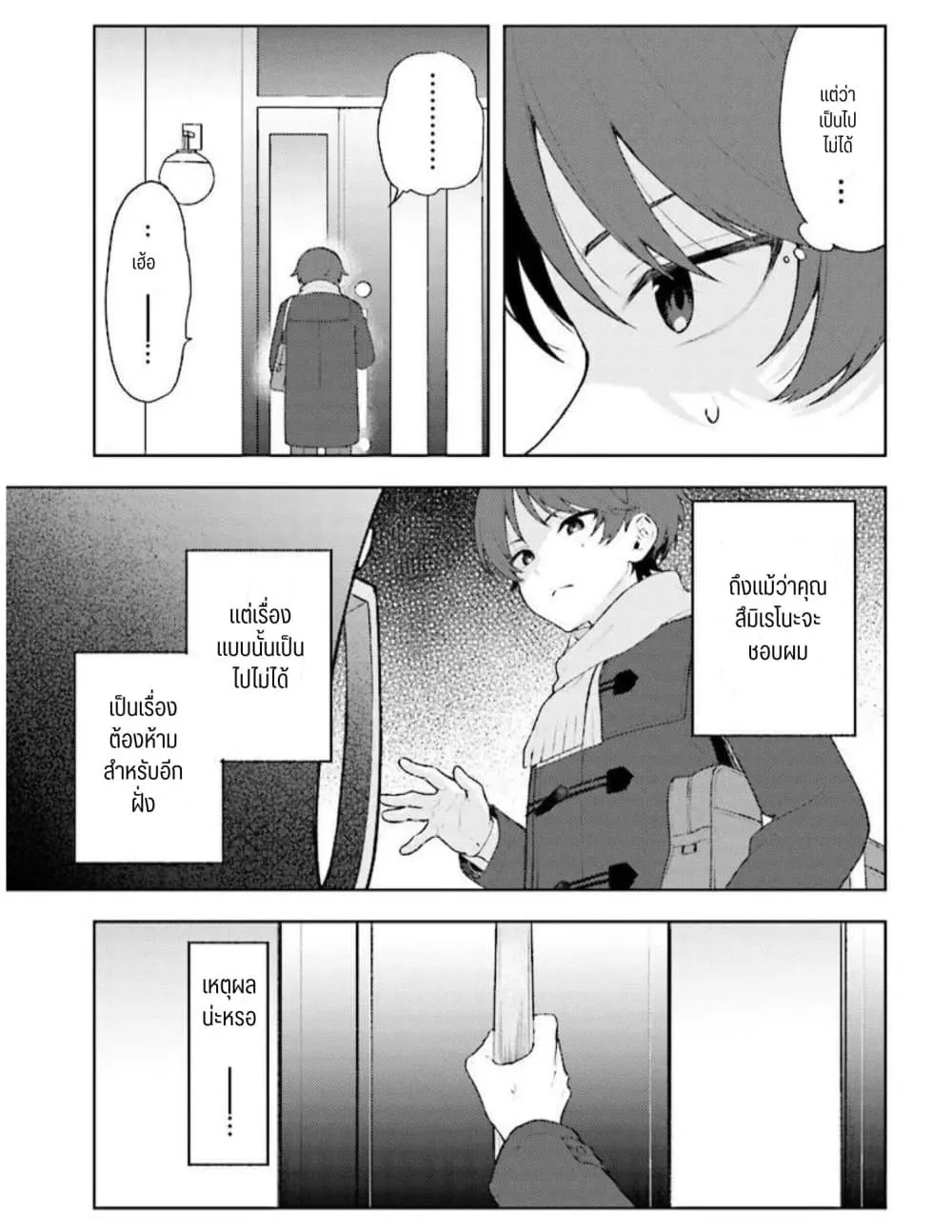 Manga-lc-com อ่านมังงะ อ่านการ์ตูน ออนไลน์ ฟรี Sore wa, Furitsumoru Yuki no You na ตอนที่ 1 2 3 4 5 6 7 8 9 10 11 12 13 14 ฟรี ไม่มีโฆษณา Manga-lc - อ่าน มังงะ อ่าน การ์ตูน ออนไลน์ อ่านมังงะ ฟรี