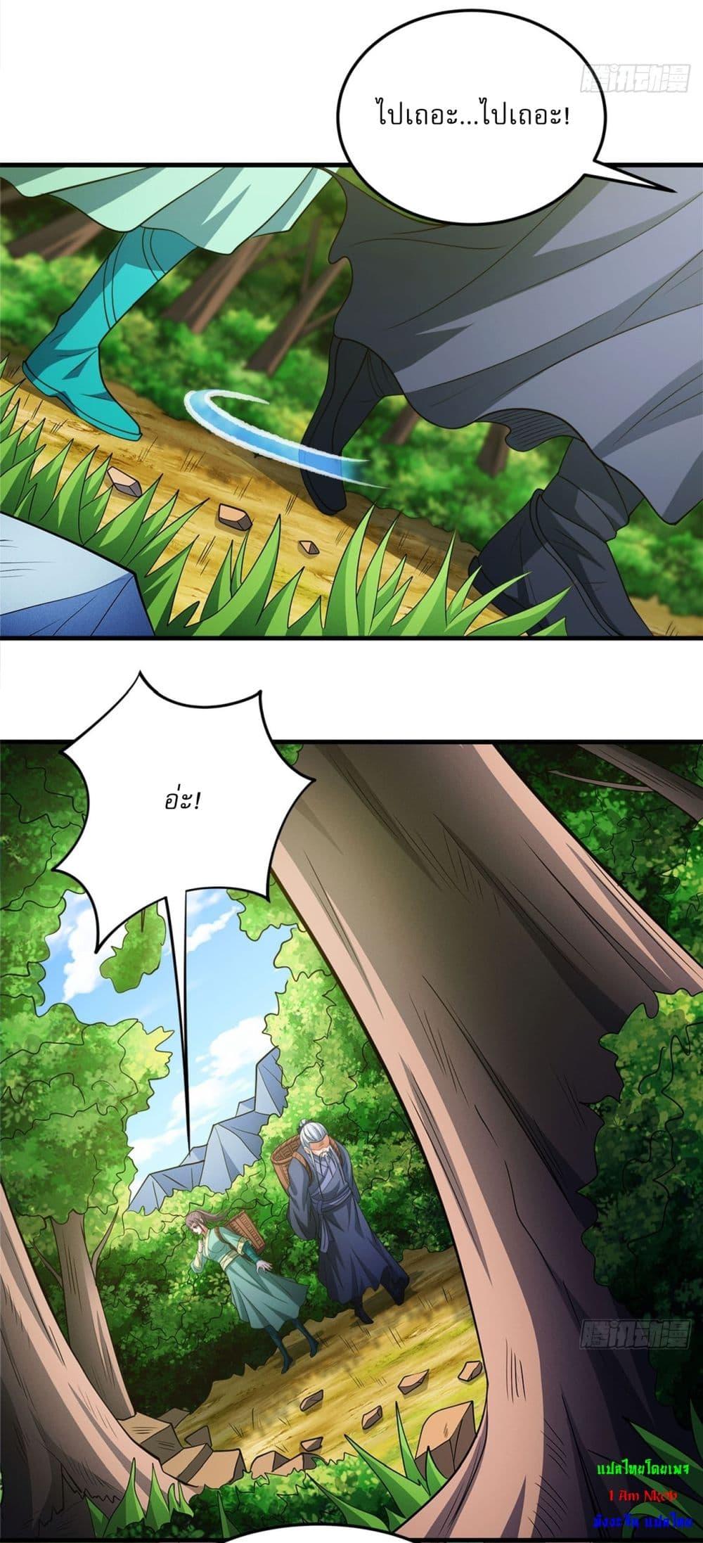 Manga-lc-com อ่านมังงะ อ่านการ์ตูน ออนไลน์ ฟรี God of Martial Arts ตอนที่ 1 2 3 4 5 6 7 8 9 10 11 12 13 14 ฟรี ไม่มีโฆษณา Manga-lc - อ่าน มังงะ อ่าน การ์ตูน ออนไลน์ อ่านมังงะ ฟรี