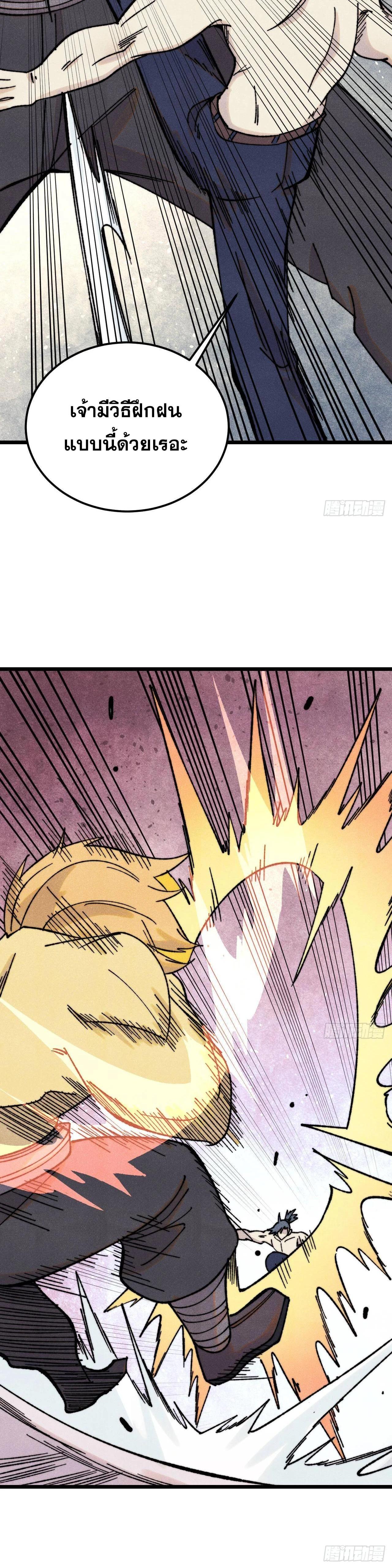 Manga-lc-com อ่านมังงะ อ่านการ์ตูน ออนไลน์ ฟรี All Hail the Sect Leader ตอนที่ 1 2 3 4 5 6 7 8 9 10 11 12 13 14 ฟรี ไม่มีโฆษณา Manga-lc - อ่าน มังงะ อ่าน การ์ตูน ออนไลน์ อ่านมังงะ ฟรี