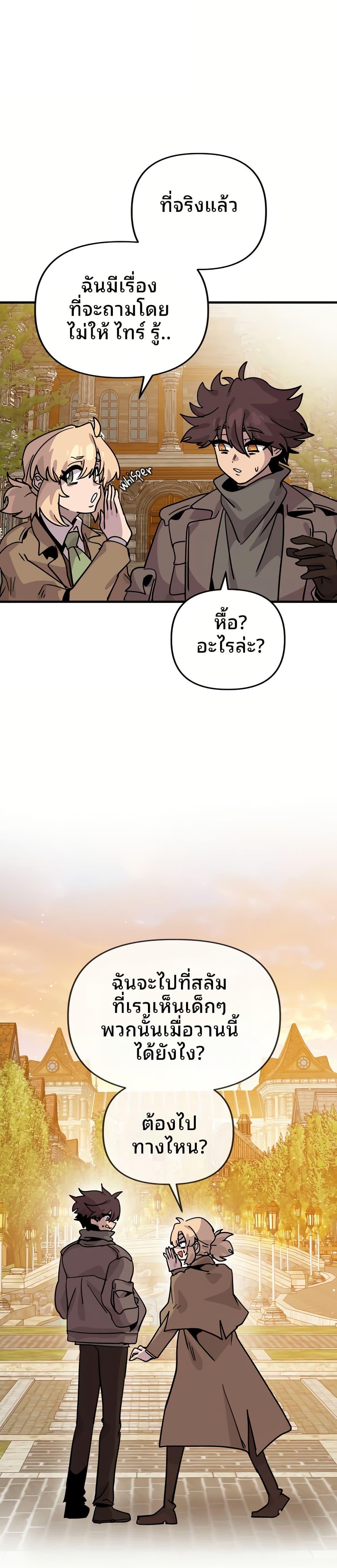 Manga-lc-com อ่านมังงะ อ่านการ์ตูน ออนไลน์ ฟรี The Second Life Is a Healing Life ตอนที่ 1 2 3 4 5 6 7 8 9 10 11 12 13 14 ฟรี ไม่มีโฆษณา Manga-lc - อ่าน มังงะ อ่าน การ์ตูน ออนไลน์ อ่านมังงะ ฟรี