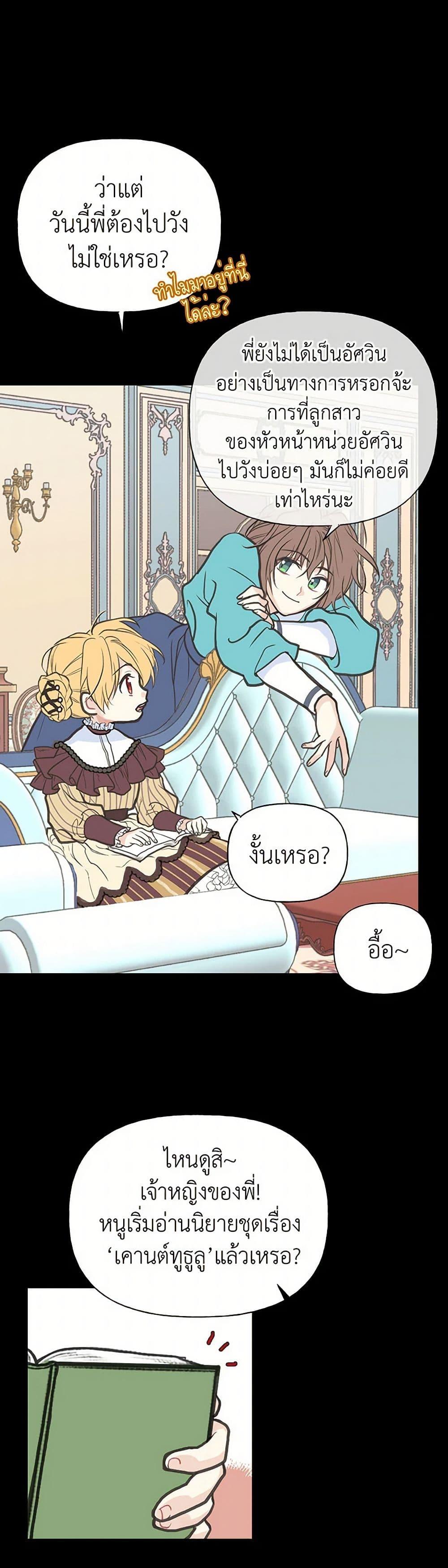 Manga-lc-com อ่านมังงะ อ่านการ์ตูน ออนไลน์ ฟรี My Sister Picked up the Male Lead ตอนที่ 1 2 3 4 5 6 7 8 9 10 11 12 13 14 ฟรี ไม่มีโฆษณา Manga-lc - อ่าน มังงะ อ่าน การ์ตูน ออนไลน์ อ่านมังงะ ฟรี