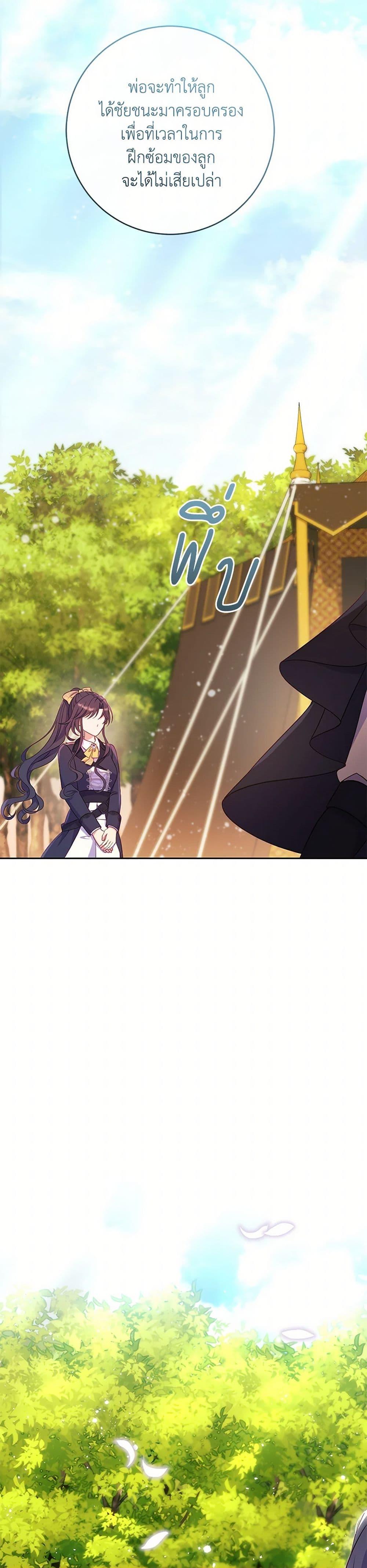 Manga-lc-com อ่านมังงะ อ่านการ์ตูน ออนไลน์ ฟรี I Became a Childhood Friend of the Obsessive Sub Male Lead ตอนที่ 1 2 3 4 5 6 7 8 9 10 11 12 13 14 ฟรี ไม่มีโฆษณา Manga-lc - อ่าน มังงะ อ่าน การ์ตูน ออนไลน์ อ่านมังงะ ฟรี