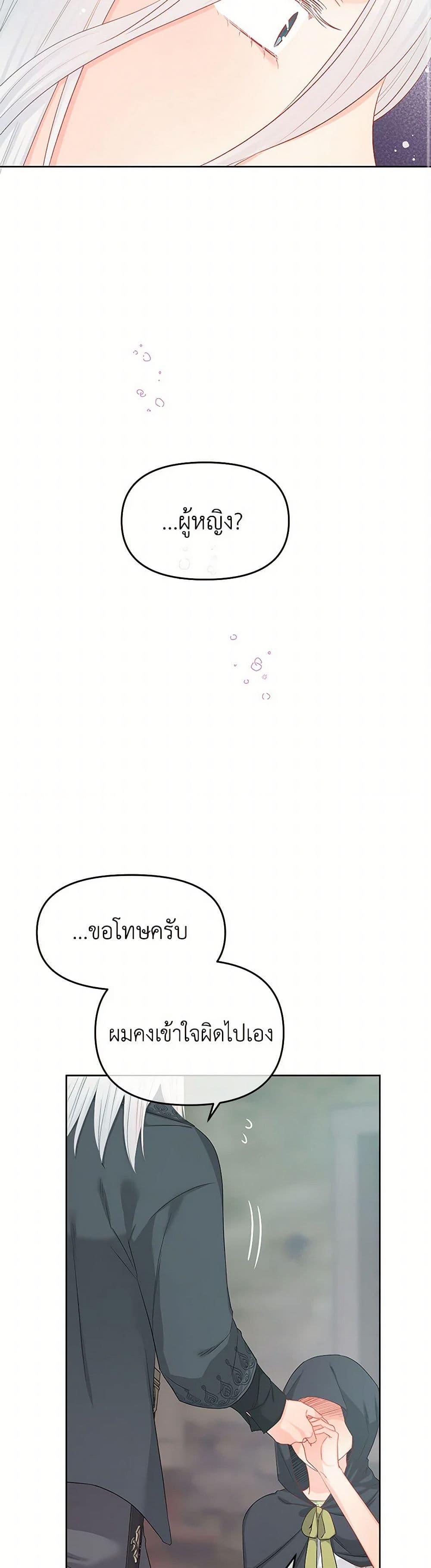 Manga-lc-com อ่านมังงะ อ่านการ์ตูน ออนไลน์ ฟรี Don’t Concern Yourself With That Book ตอนที่ 1 2 3 4 5 6 7 8 9 10 11 12 13 14 ฟรี ไม่มีโฆษณา Manga-lc - อ่าน มังงะ อ่าน การ์ตูน ออนไลน์ อ่านมังงะ ฟรี