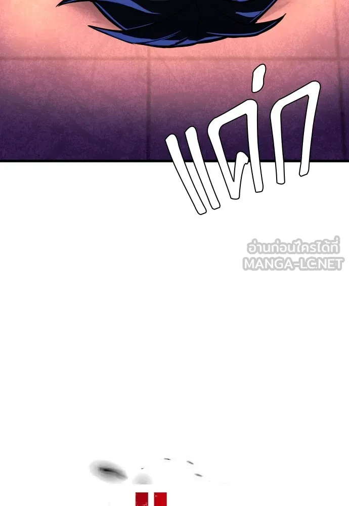 มือพิพากษา ตอนที่ 4 รูปที่ 78