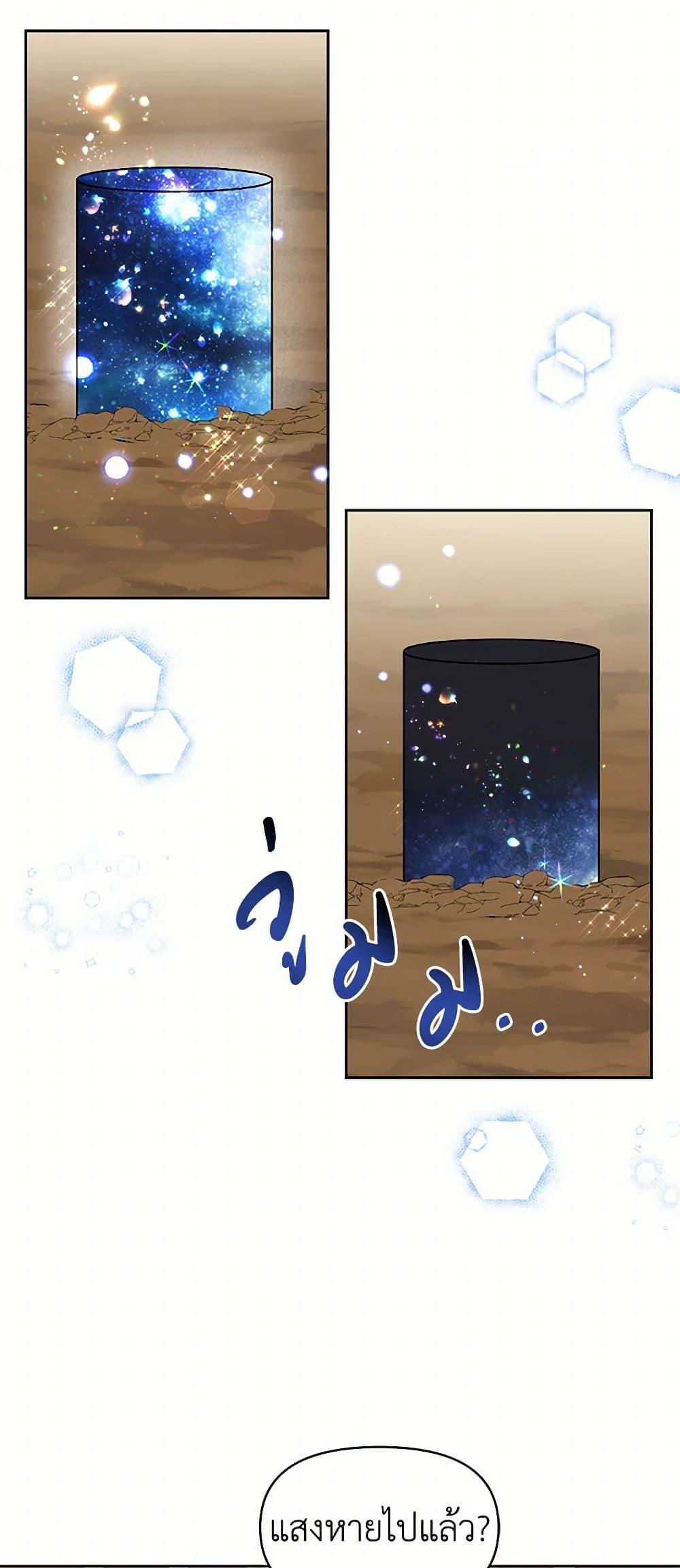 Manga-lc-com อ่านมังงะ อ่านการ์ตูน ออนไลน์ ฟรี My BFF is a Tyrant in Training ตอนที่ 1 2 3 4 5 6 7 8 9 10 11 12 13 14 ฟรี ไม่มีโฆษณา Manga-lc - อ่าน มังงะ อ่าน การ์ตูน ออนไลน์ อ่านมังงะ ฟรี