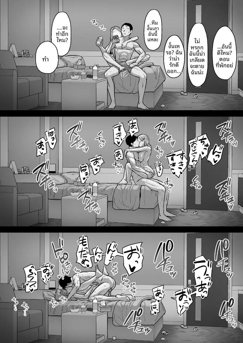Doujin-Lc- อ่าน โดจิน มังฮวา เกาหลี ญี่ปุ่น จีน แปลไทย สาวแต่งคอสเพลย์และพนักงานบริษัทผู้เหนื่อยล้า (Basoba) ตอนที่ 1 2 3 4 5 6 7 8 9 10 11 12 13 14 ฟรี ไม่มีโฆษณา อ่าน โดจิน Manhwa เกาหลี ญี่ปุ่น จีน เรามีครบ คัดมาให้เน้นๆ โดจิน 18+ รับประกันความฟินโดย  Doujin Lc
