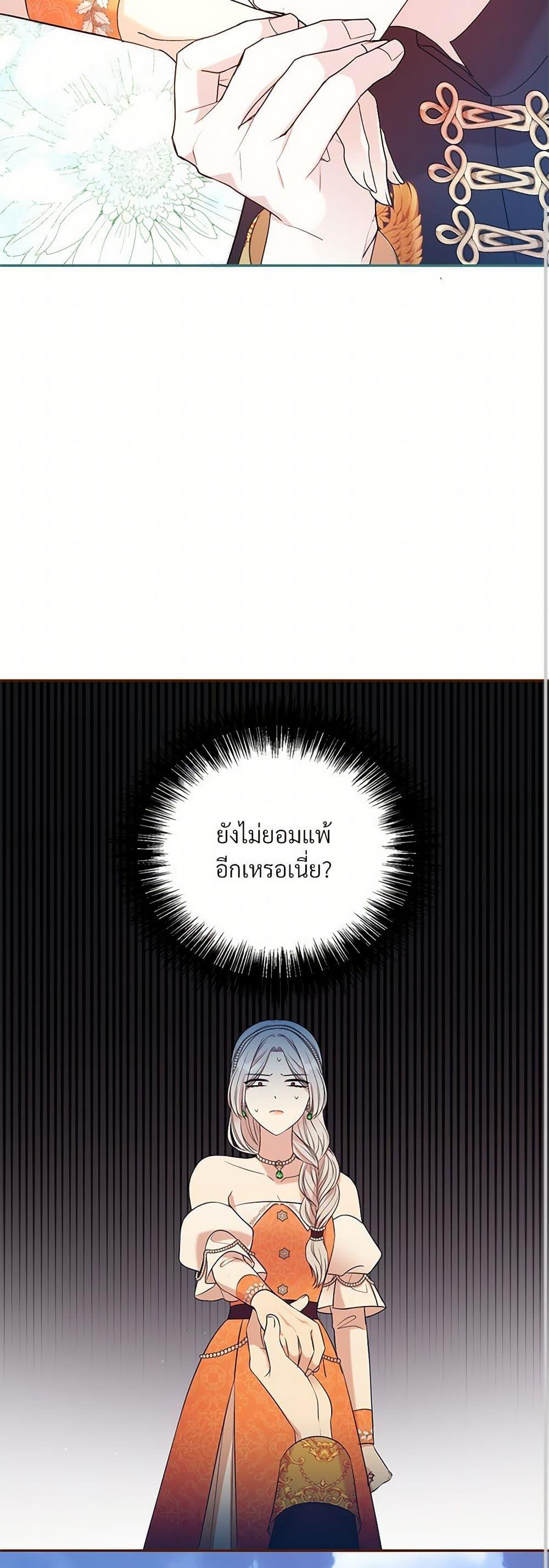 Manga-lc-com อ่านมังงะ อ่านการ์ตูน ออนไลน์ ฟรี I Can’t Keep Up With My Stallion Duke ตอนที่ 1 2 3 4 5 6 7 8 9 10 11 12 13 14 ฟรี ไม่มีโฆษณา Manga-lc - อ่าน มังงะ อ่าน การ์ตูน ออนไลน์ อ่านมังงะ ฟรี