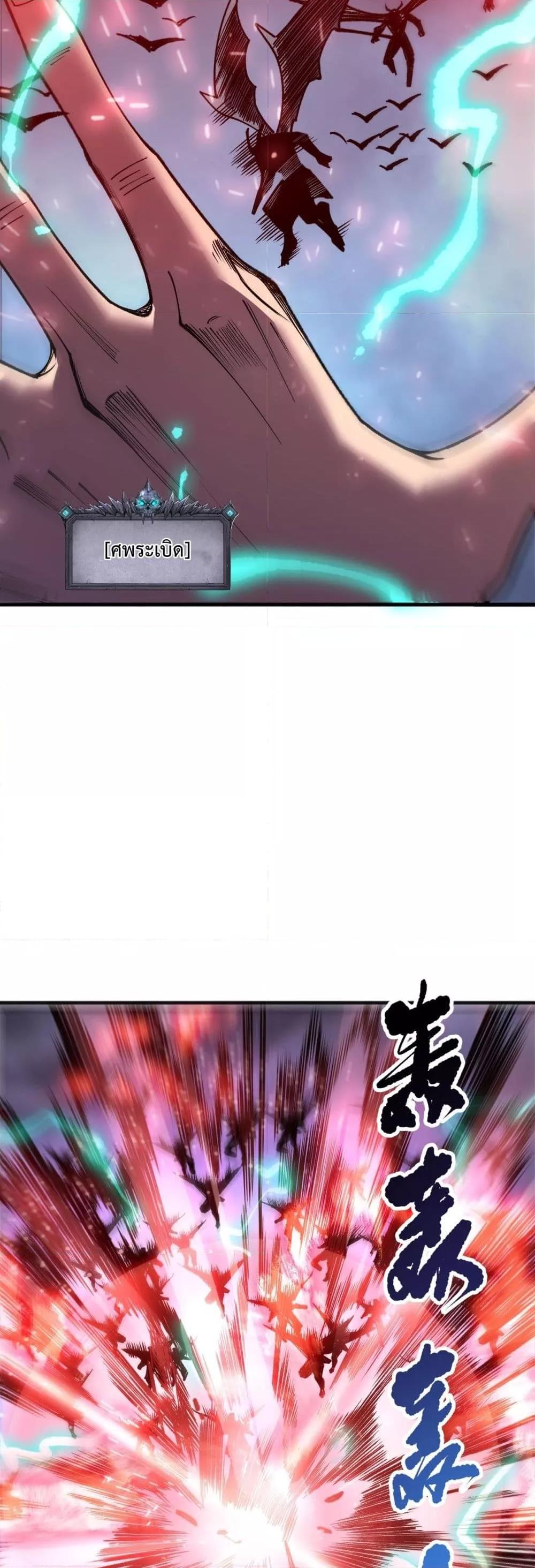 Manga-lc-com อ่านมังงะ อ่านการ์ตูน ออนไลน์ ฟรี NecromancerKin ตอนที่ 1 2 3 4 5 6 7 8 9 10 11 12 13 14 ฟรี ไม่มีโฆษณา Manga-lc - อ่าน มังงะ อ่าน การ์ตูน ออนไลน์ อ่านมังงะ ฟรี