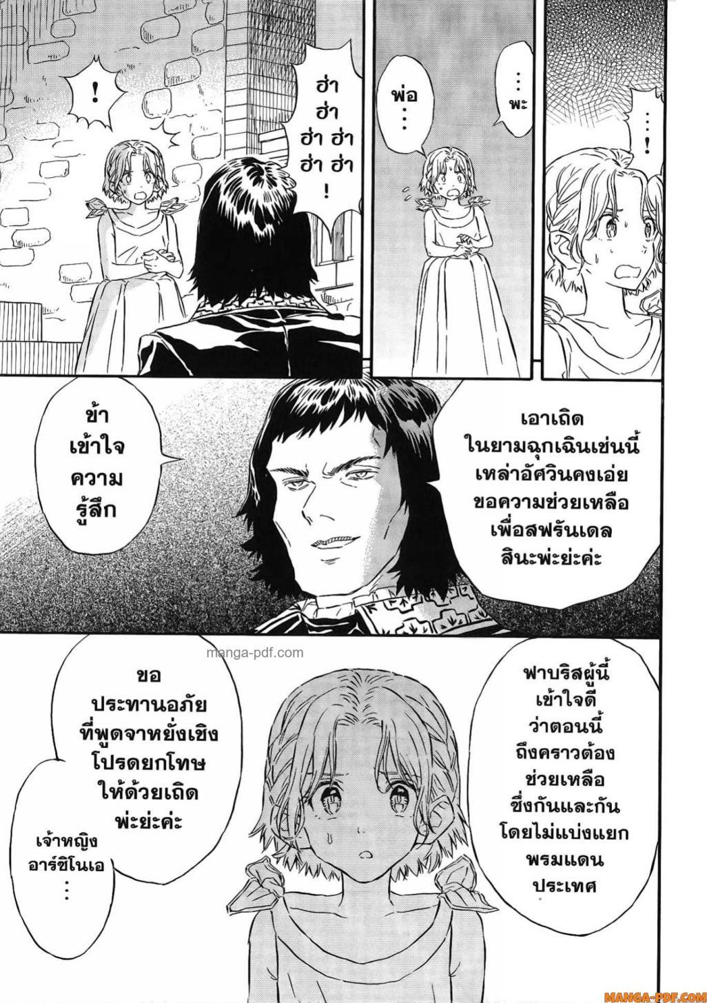 Manga-lc-com อ่านมังงะ อ่านการ์ตูน ออนไลน์ ฟรี Re Cervin ตอนที่ 1 2 3 4 5 6 7 8 9 10 11 12 13 14 ฟรี ไม่มีโฆษณา Manga-lc - อ่าน มังงะ อ่าน การ์ตูน ออนไลน์ อ่านมังงะ ฟรี