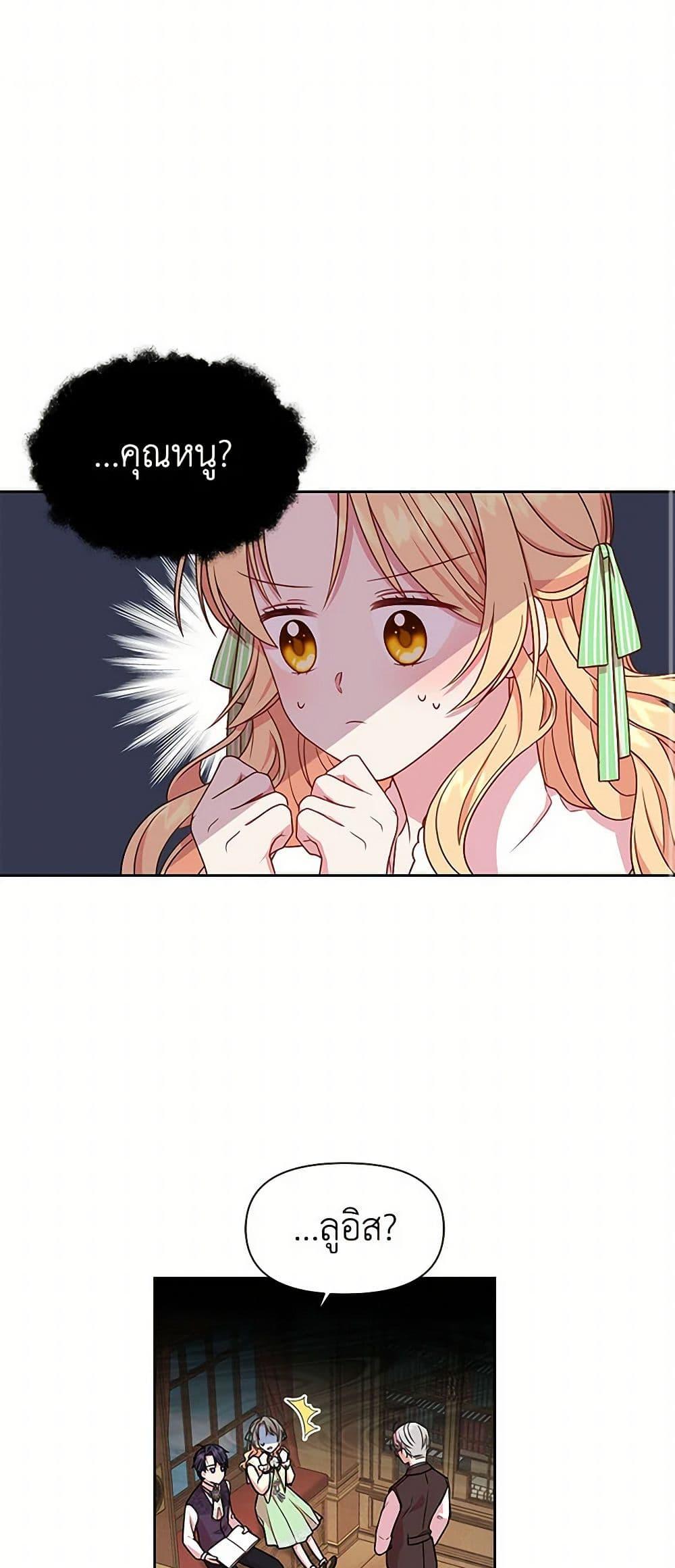 Manga-lc-com อ่านมังงะ อ่านการ์ตูน ออนไลน์ ฟรี My BFF is a Tyrant in Training ตอนที่ 1 2 3 4 5 6 7 8 9 10 11 12 13 14 ฟรี ไม่มีโฆษณา Manga-lc - อ่าน มังงะ อ่าน การ์ตูน ออนไลน์ อ่านมังงะ ฟรี