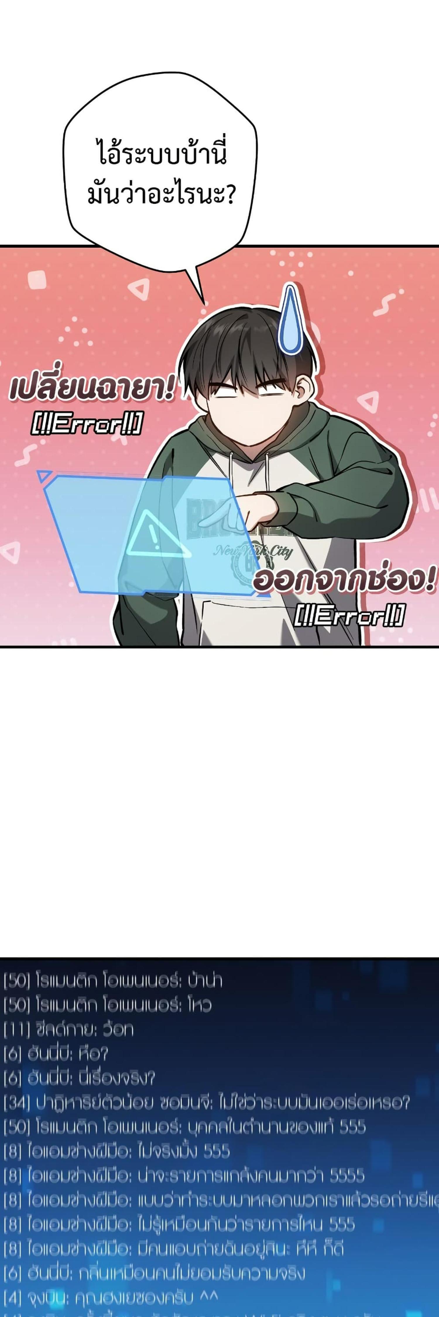 Manga-lc-com อ่านมังงะ อ่านการ์ตูน ออนไลน์ ฟรี The Hunter Wants to Live Quietly ตอนที่ 1 2 3 4 5 6 7 8 9 10 11 12 13 14 ฟรี ไม่มีโฆษณา Manga-lc - อ่าน มังงะ อ่าน การ์ตูน ออนไลน์ อ่านมังงะ ฟรี