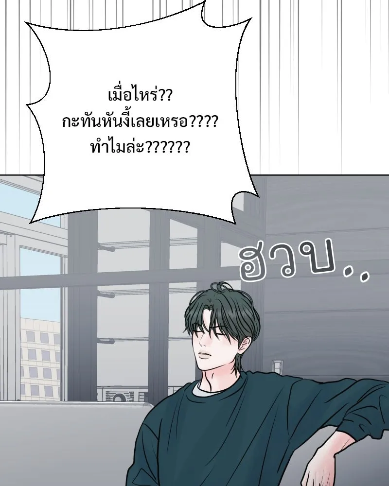 รักนี้ไม่ต้องมีเซนส์ ตอนที่ 84 รูปที่ 110