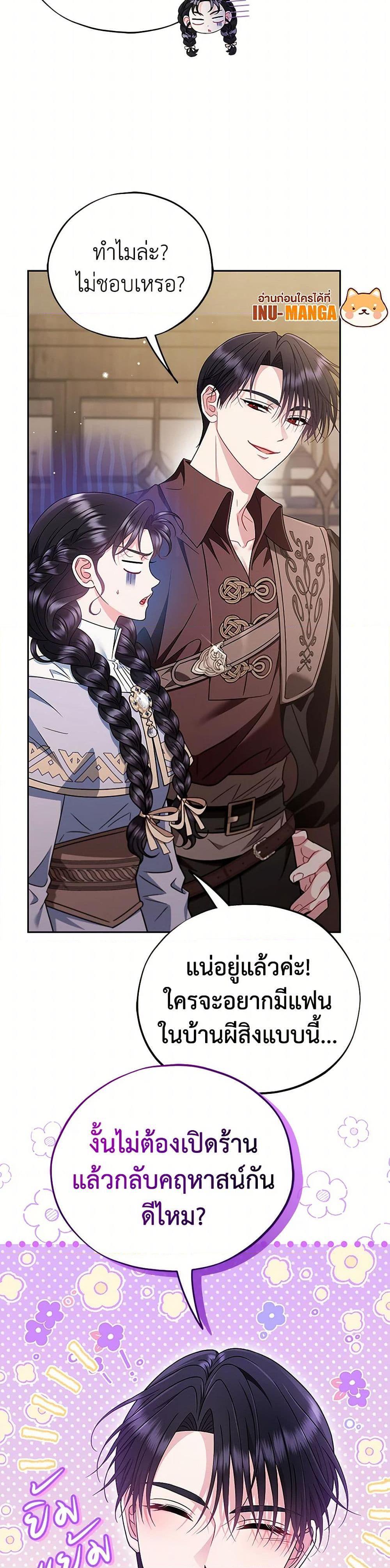 Manga-lc-com อ่านมังงะ อ่านการ์ตูน ออนไลน์ ฟรี I Will Become the Villain’s Poison Taster ตอนที่ 1 2 3 4 5 6 7 8 9 10 11 12 13 14 ฟรี ไม่มีโฆษณา Manga-lc - อ่าน มังงะ อ่าน การ์ตูน ออนไลน์ อ่านมังงะ ฟรี