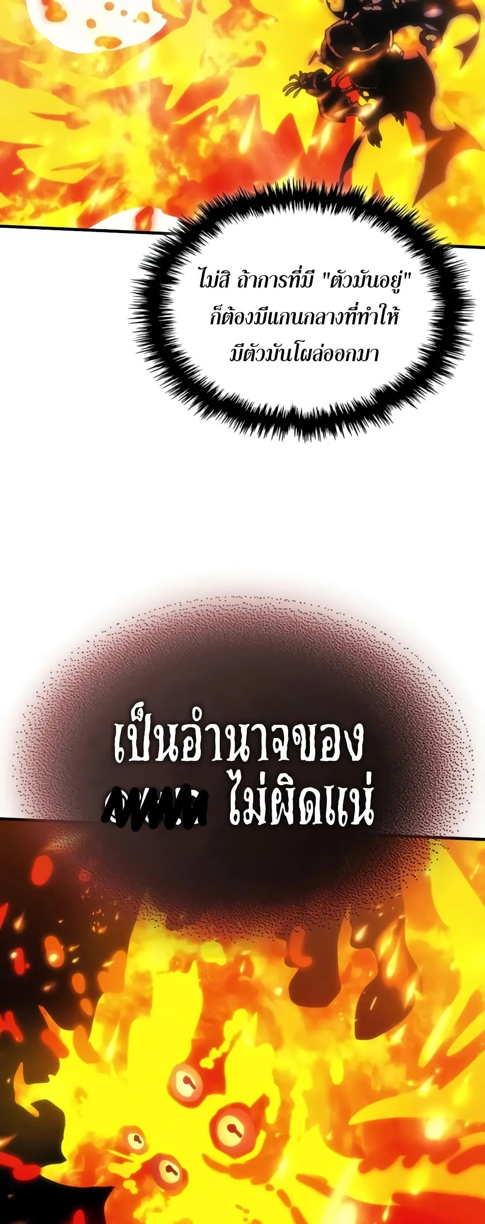 Manga-lc-com อ่านมังงะ อ่านการ์ตูน ออนไลน์ ฟรี Mr Devourer Please Act Like a Final Boss ตอนที่ 1 2 3 4 5 6 7 8 9 10 11 12 13 14 ฟรี ไม่มีโฆษณา Manga-lc - อ่าน มังงะ อ่าน การ์ตูน ออนไลน์ อ่านมังงะ ฟรี
