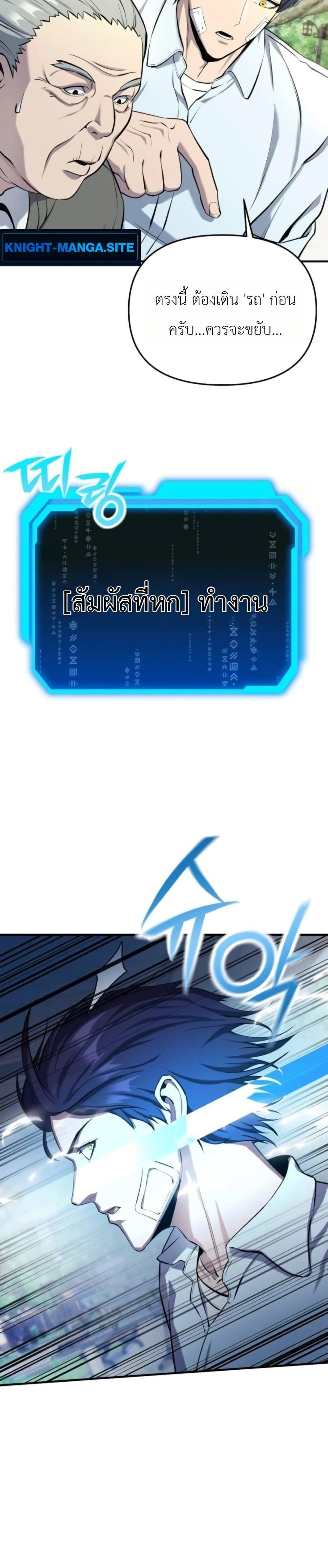 Manga-lc-com อ่านมังงะ อ่านการ์ตูน ออนไลน์ ฟรี National Power Level Labyrinth Designer ตอนที่ 1 2 3 4 5 6 7 8 9 10 11 12 13 14 ฟรี ไม่มีโฆษณา Manga-lc - อ่าน มังงะ อ่าน การ์ตูน ออนไลน์ อ่านมังงะ ฟรี