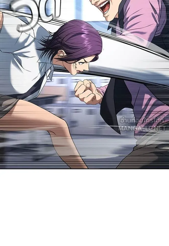 คูเซรา ตอนที่ 63 รูปที่ 89