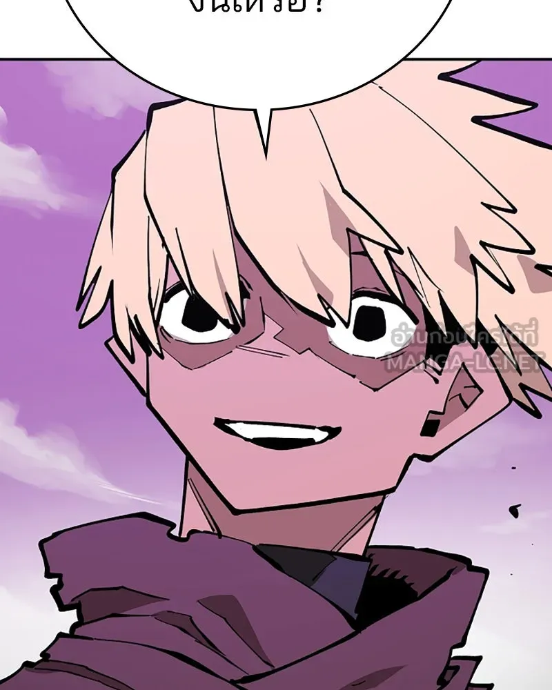 Player ตอนที่ 126 รูปที่ 57