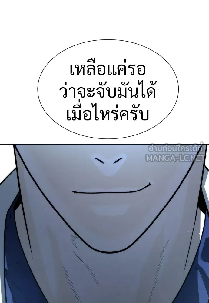 นักฆ่าย้อนวัย ตอนที่ 17 รูปที่ 102