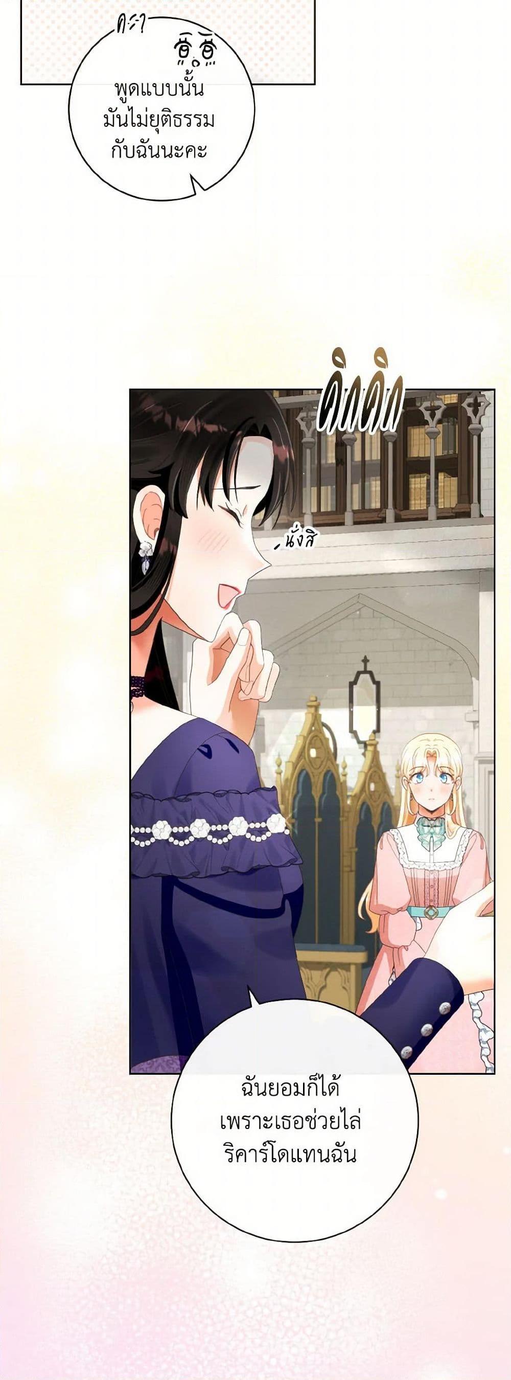 Manga-lc-com อ่านมังงะ อ่านการ์ตูน ออนไลน์ ฟรี I Will Remove Them From My Life ตอนที่ 1 2 3 4 5 6 7 8 9 10 11 12 13 14 ฟรี ไม่มีโฆษณา Manga-lc - อ่าน มังงะ อ่าน การ์ตูน ออนไลน์ อ่านมังงะ ฟรี