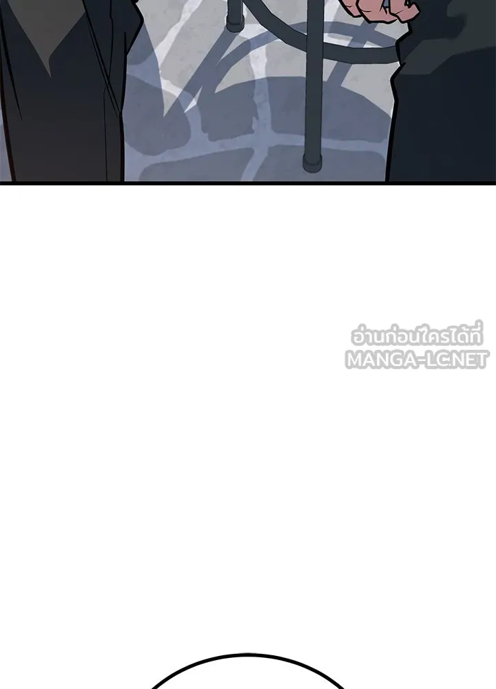 ราชาลานประลอง ตอนที่ 33 รูปที่ 138