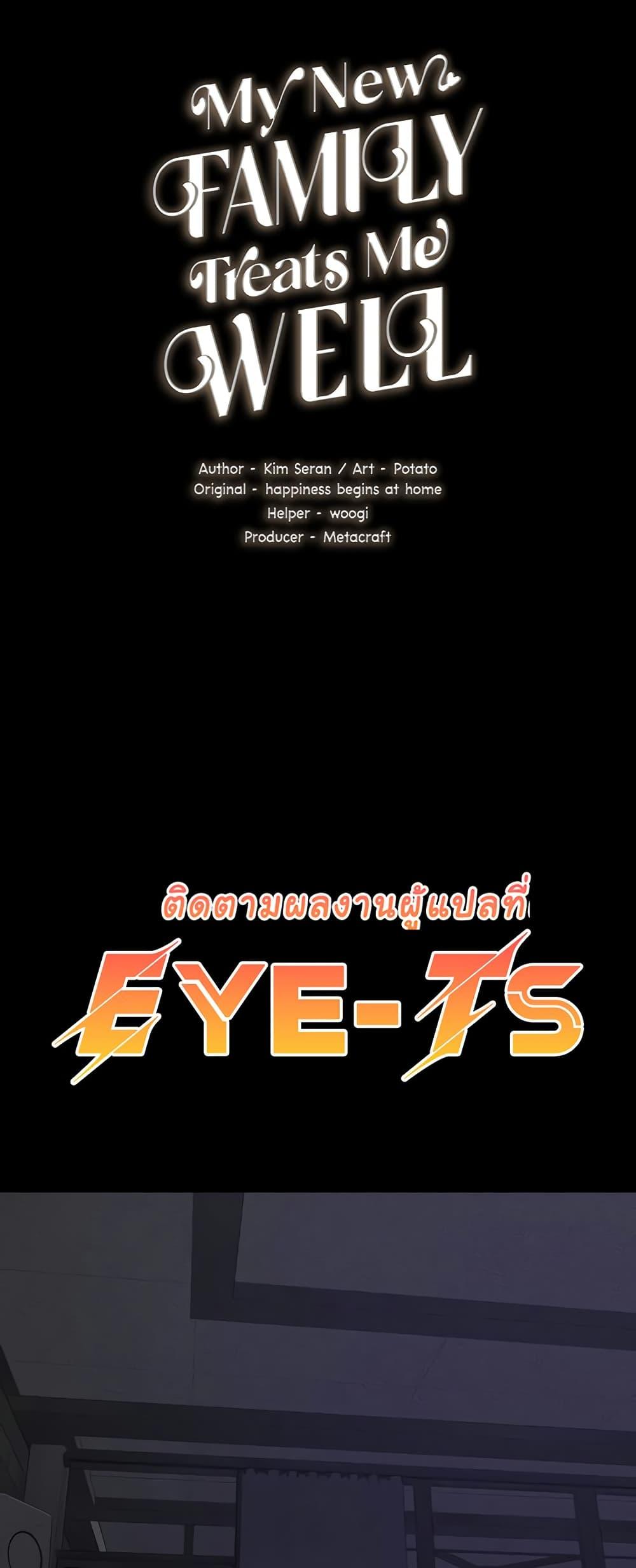 Doujin-Lc- อ่าน โดจิน มังฮวา เกาหลี ญี่ปุ่น จีน แปลไทย My New Family Treats me Well ตอนที่ 1 2 3 4 5 6 7 8 9 10 11 12 13 14 ฟรี ไม่มีโฆษณา อ่าน โดจิน Manhwa เกาหลี ญี่ปุ่น จีน เรามีครบ คัดมาให้เน้นๆ โดจิน 18+ รับประกันความฟินโดย  Doujin Lc