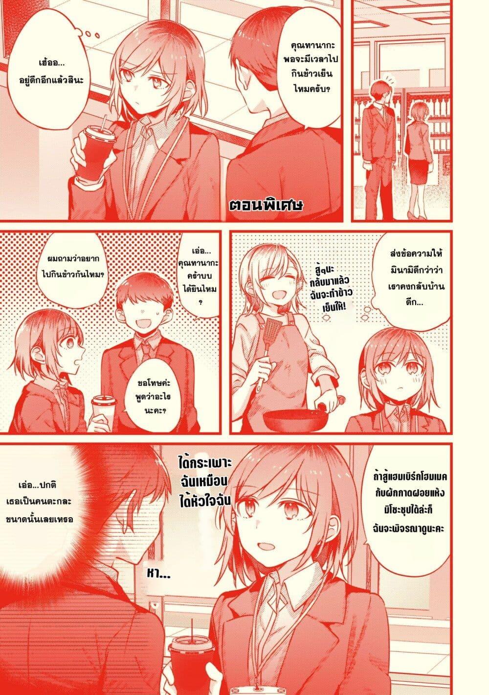 Manga-lc-com อ่านมังงะ อ่านการ์ตูน ออนไลน์ ฟรี Fuzoroi no Renri ตอนที่ 1 2 3 4 5 6 7 8 9 10 11 12 13 14 ฟรี ไม่มีโฆษณา Manga-lc - อ่าน มังงะ อ่าน การ์ตูน ออนไลน์ อ่านมังงะ ฟรี