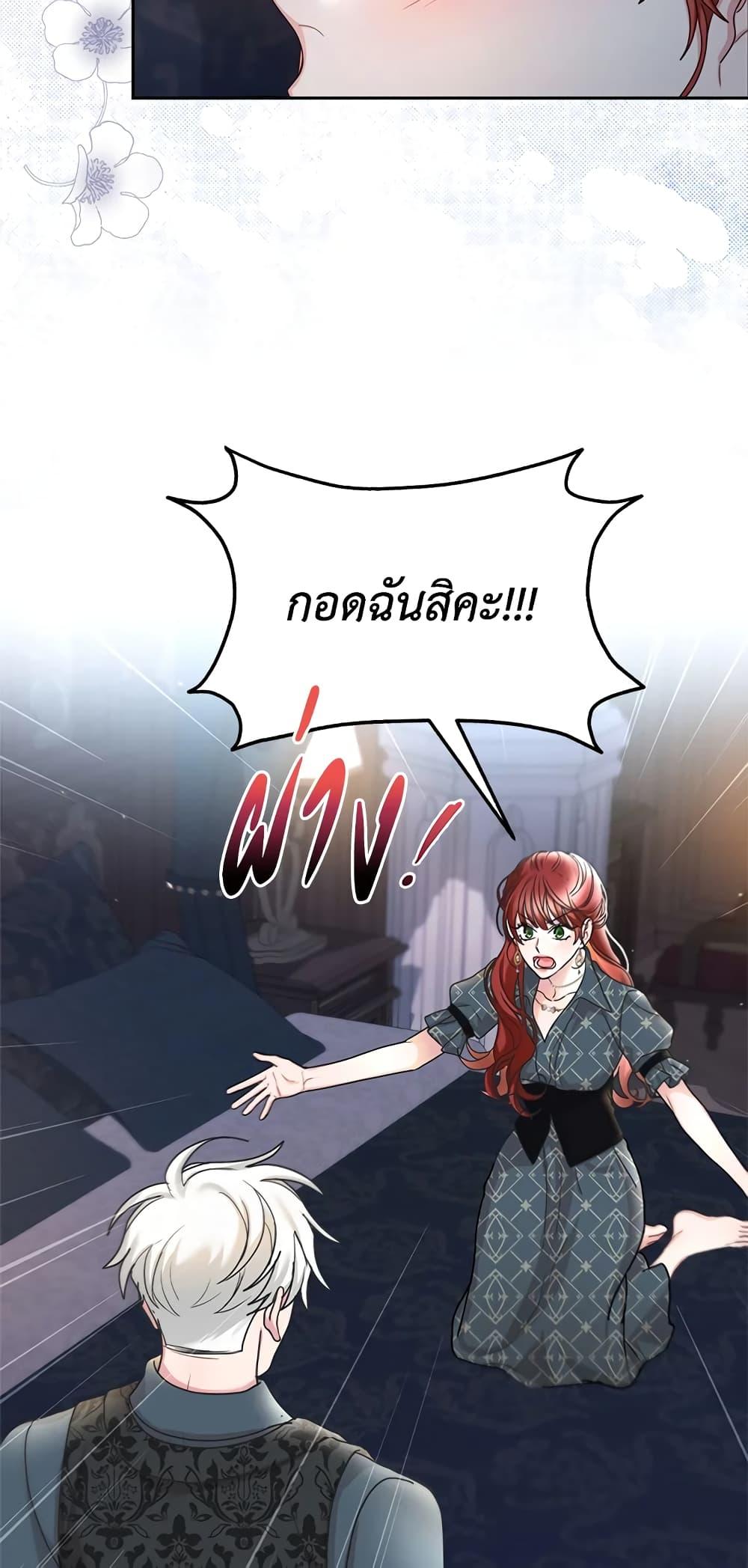 Manga-lc-com อ่านมังงะ อ่านการ์ตูน ออนไลน์ ฟรี I’ll Just Live On As A Villainess ตอนที่ 1 2 3 4 5 6 7 8 9 10 11 12 13 14 ฟรี ไม่มีโฆษณา Manga-lc - อ่าน มังงะ อ่าน การ์ตูน ออนไลน์ อ่านมังงะ ฟรี