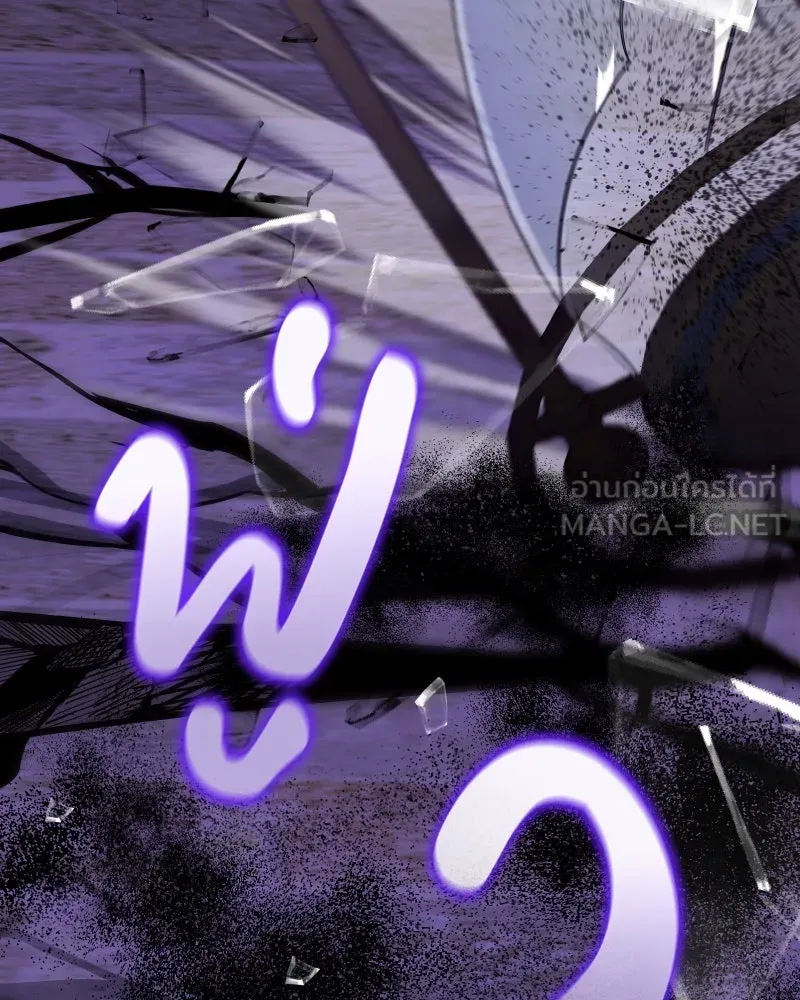 เกิดอีกทีเป็นว่าที่ประมุขลัทธิมาร ตอนที่ 92 (จบซีซัน 1) รูปที่ 45