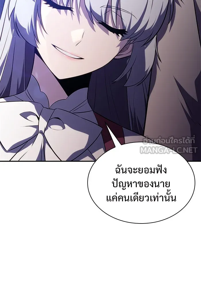 ผู้เล่นหน้าใหม่เลเวลแมกซ์ ตอนที่ 162 vlog ชีวิตประจำวันในยุโรป (2) รูปที่ 69