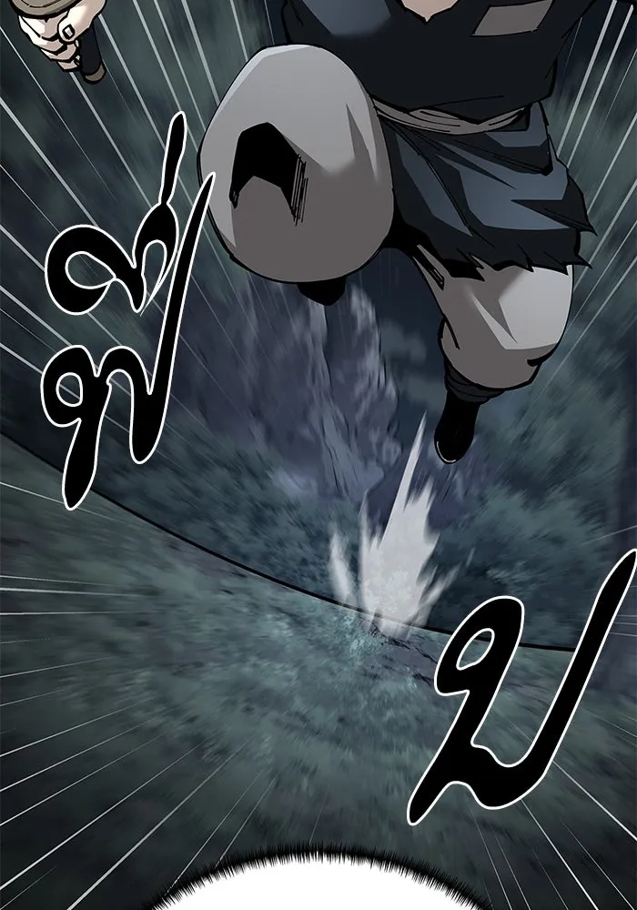 คุณปู่จอมยุทธกับหลานสาวสุดแกร่ง ตอนที่ 94 รูปที่ 14