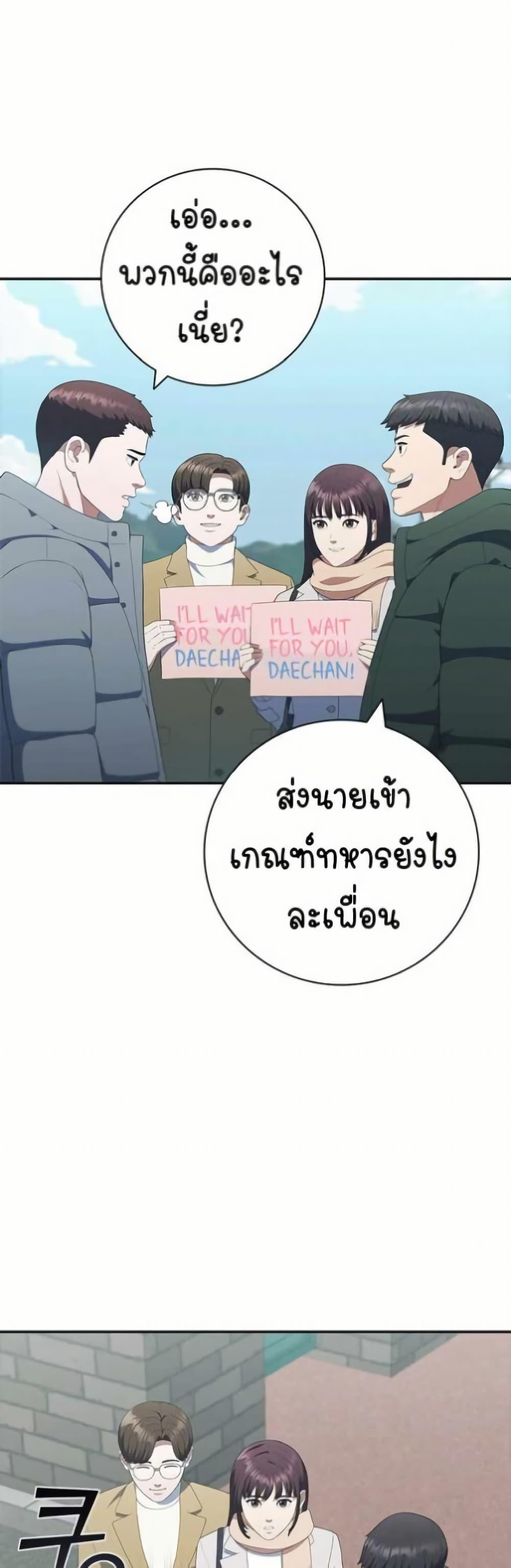 Manga-lc-com อ่านมังงะ อ่านการ์ตูน ออนไลน์ ฟรี I CAN DO IT!! ตอนที่ 1 2 3 4 5 6 7 8 9 10 11 12 13 14 ฟรี ไม่มีโฆษณา Manga-lc - อ่าน มังงะ อ่าน การ์ตูน ออนไลน์ อ่านมังงะ ฟรี