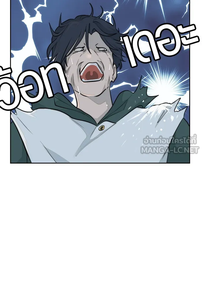 เปย์นี้เพื่อนาย My Sugar Baby ตอนที่ 37 เรื่องจริงและความจริง รูปที่ 75