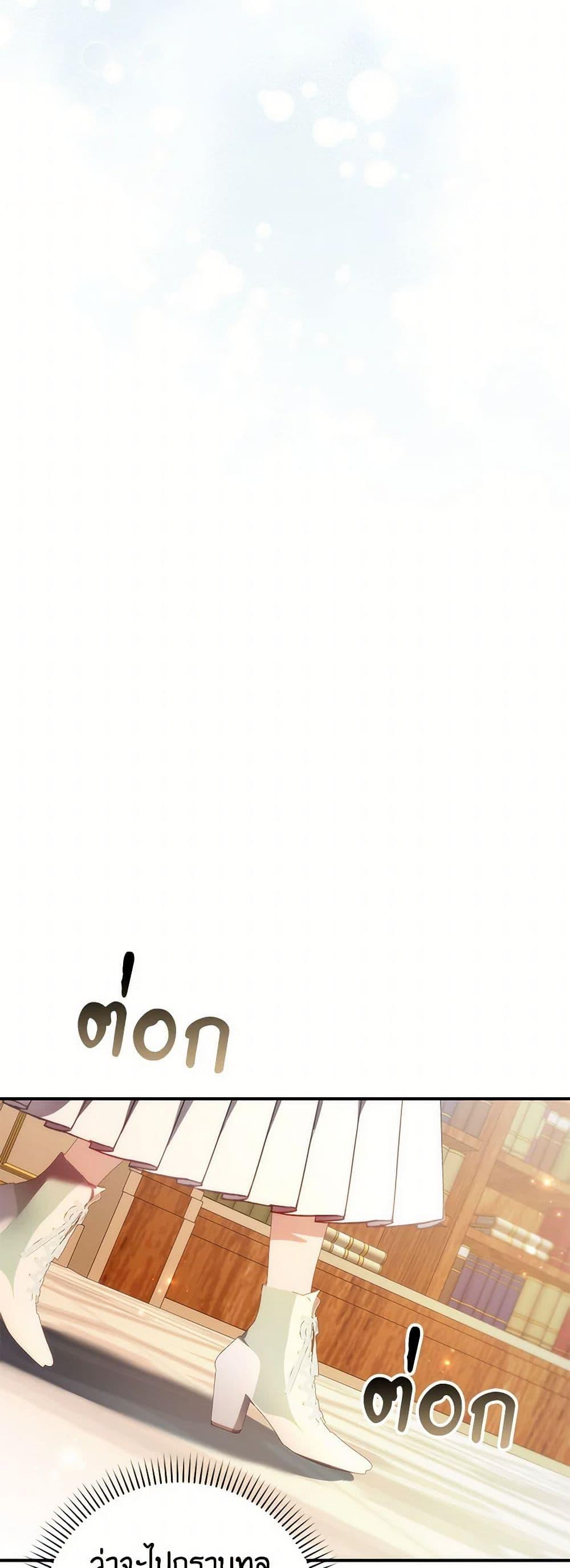 Manga-lc-com อ่านมังงะ อ่านการ์ตูน ออนไลน์ ฟรี I Won’t Pick Up The Trash I Threw Away Again ตอนที่ 1 2 3 4 5 6 7 8 9 10 11 12 13 14 ฟรี ไม่มีโฆษณา Manga-lc - อ่าน มังงะ อ่าน การ์ตูน ออนไลน์ อ่านมังงะ ฟรี