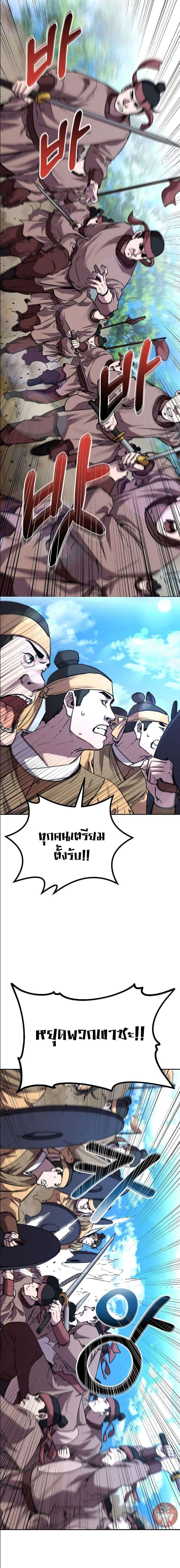 Manga-lc-com อ่านมังงะ อ่านการ์ตูน ออนไลน์ ฟรี The Reborn Ranker Chronicles ตอนที่ 1 2 3 4 5 6 7 8 9 10 11 12 13 14 ฟรี ไม่มีโฆษณา Manga-lc - อ่าน มังงะ อ่าน การ์ตูน ออนไลน์ อ่านมังงะ ฟรี