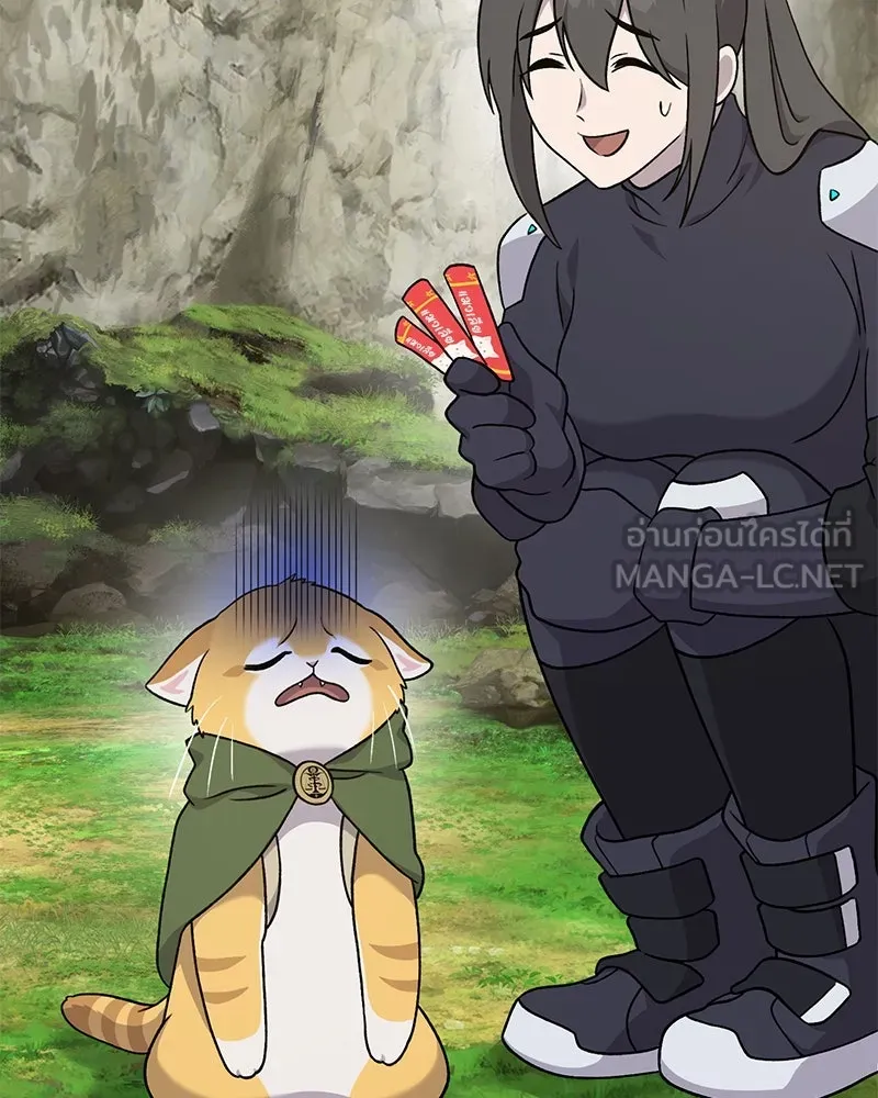 ปลูกผักพิชิตหอคอย ตอนที่ 35 รูปที่ 189