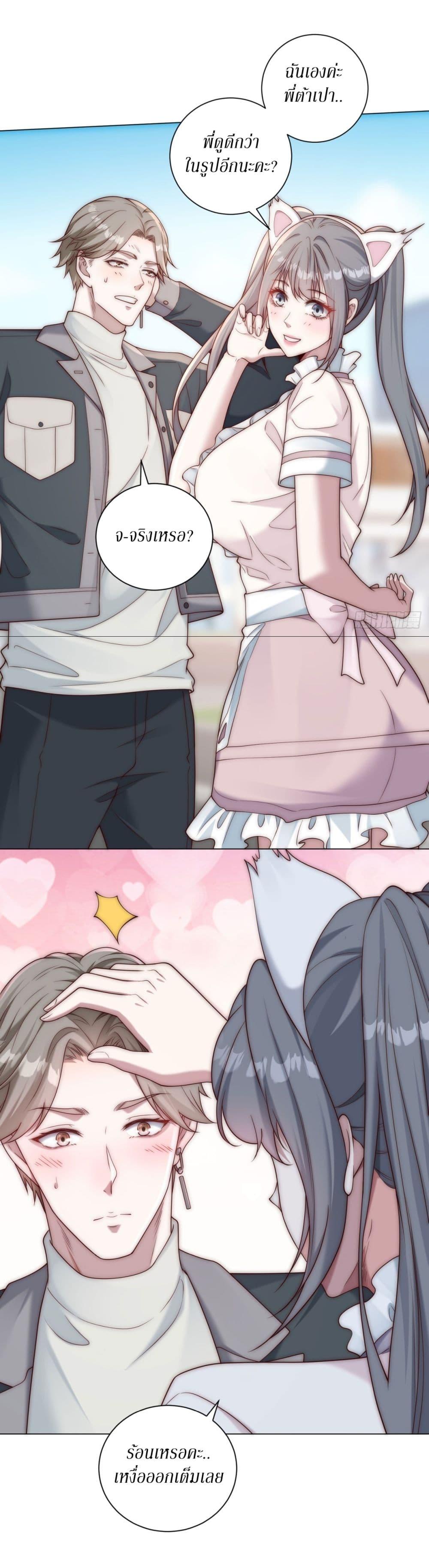 Manga-lc-com อ่านมังงะ อ่านการ์ตูน ออนไลน์ ฟรี Dominating With the Price Collapse System ตอนที่ 1 2 3 4 5 6 7 8 9 10 11 12 13 14 ฟรี ไม่มีโฆษณา Manga-lc - อ่าน มังงะ อ่าน การ์ตูน ออนไลน์ อ่านมังงะ ฟรี