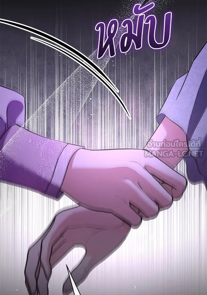 แด่ชู้รักของสามี ตอนที่ 73 รูปที่ 96