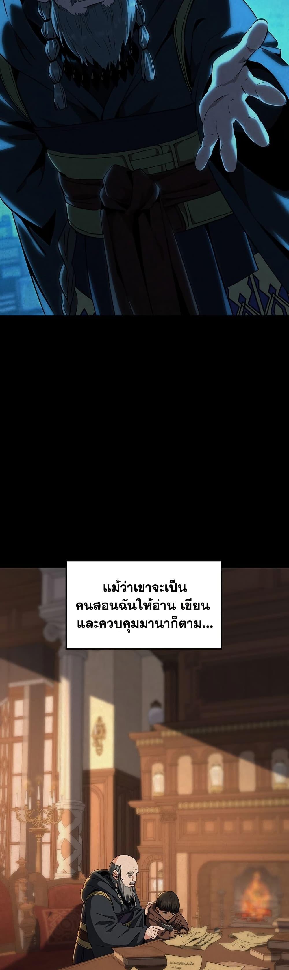 Manga-lc-com อ่านมังงะ อ่านการ์ตูน ออนไลน์ ฟรี The Beginning After the End ตอนที่ 1 2 3 4 5 6 7 8 9 10 11 12 13 14 ฟรี ไม่มีโฆษณา Manga-lc - อ่าน มังงะ อ่าน การ์ตูน ออนไลน์ อ่านมังงะ ฟรี