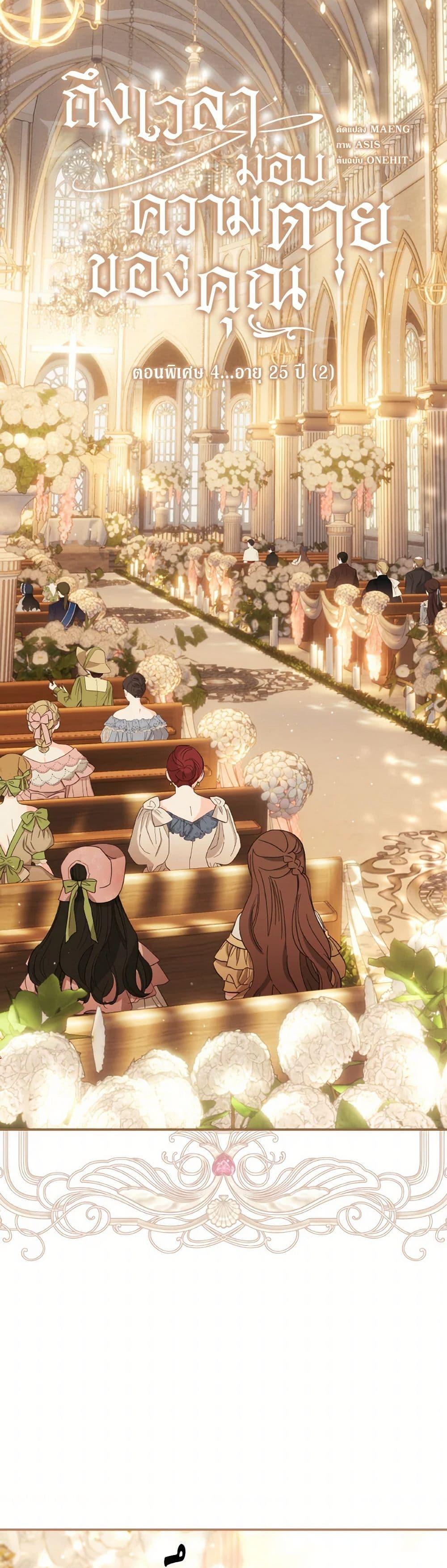 Manga-lc-com อ่านมังงะ อ่านการ์ตูน ออนไลน์ ฟรี Time To Dedicate Your Death ตอนที่ 1 2 3 4 5 6 7 8 9 10 11 12 13 14 ฟรี ไม่มีโฆษณา Manga-lc - อ่าน มังงะ อ่าน การ์ตูน ออนไลน์ อ่านมังงะ ฟรี